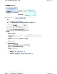 2020年本田雅阁故障代码DTC故障排除-U0416-F8 驻车 倒车传感器控制单元 不带 MVCS 