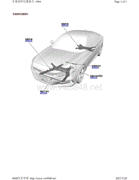 2020年本田雅阁部件位置图-车架部件位置索引