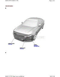 2020年本田雅阁部件位置图-保险杠部件位置索引