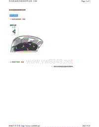 2019年-2020年本田雅阁维修手册（ACCORD-4D车型）-发动机盖隔音板拆卸和安装