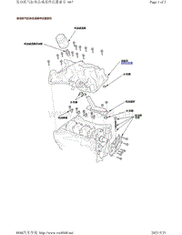 2019年-2020年本田雅阁维修手册（ACCORD-4D车型）-发动机气缸体总成部件位置索引