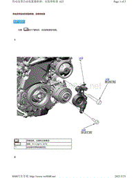 2019年-2020年本田雅阁维修手册（ACCORD-4D车型）-传动皮带自动张紧器拆卸 安装和检查
