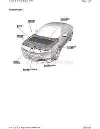 2019年-2020年本田雅阁维修手册（ACCORD-4D车型）-发动机盖部件位置索引