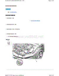 2019年-2020年本田雅阁维修手册（ACCORD-4D车型）-发动机盖开启器拉线拆卸和安装