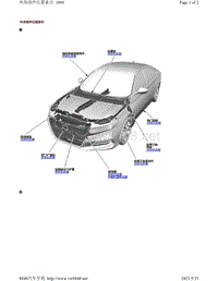 2019年-2020年本田雅阁维修手册（ACCORD-4D车型）-外饰部件位置索引