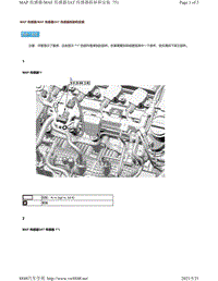 2019年-2020年本田雅阁维修手册（ACCORD-4D车型）-MAP 传感器MAF 传感器IAT 传感器拆卸和安装