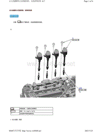 2019年-2020年本田雅阁维修手册（ACCORD-4D车型）-点火线圈和火花塞拆卸 安装和检查
