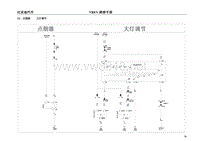 2017年比亚迪E5纯电动原厂电路图-15-点烟器 大灯调节