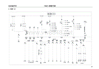 2017年比亚迪E5纯电动原厂电路图-02 03-BCM（1 2）