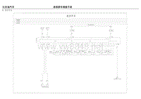 2013年比亚迪思锐原厂维修电路图-5.08 组合开关