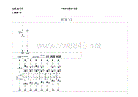 2017年比亚迪E5纯电动原厂电路图-05-BCM（ 4）