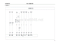 2017年比亚迪E5纯电动原厂电路图-08-RCM（ 3）