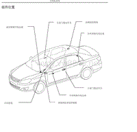 2014年比亚迪G3维修手册-13 9H-智能钥匙系统