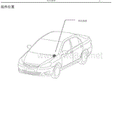 2014年比亚迪G3维修手册-15 9J-转向轴锁