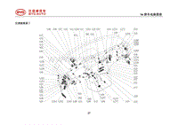 2014年比亚迪S6电路图-06-仪表板线束Ⅰ