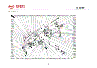 2018年比亚迪唐DM电路图-10-仪表线束Ⅰ