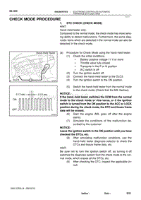 2004年丰田卡罗拉服务手册-check procedure