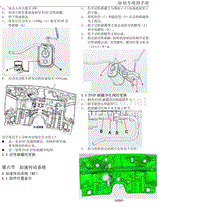 2014年比亚迪G3维修手册-06 加速传动系统