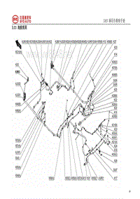 2019年比亚迪E5电路图-3.11 地板线束