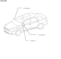 2014年比亚迪G3维修手册-09 9C-电动后视镜