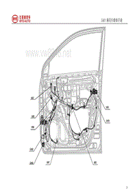 2019年比亚迪E5电路图-3.02 右前门线束