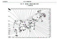 2018比亚迪元EV电路图（SCEA款）02-继电器 保险丝位置分布图