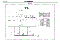 2018比亚迪元EV电路图（SCEA款）16 EPB