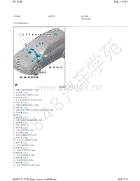 2020年一汽大众探岳（Tayron）电路图-安装位置-汽车中部的控制单元