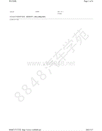 2020年奥迪Q5电路图（带混合动力）-全自动水平高度调节系统 减振器调节 1BL 1BQ GH2 