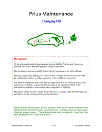 2006年丰田普锐斯维 -Prius_Maintenance_Changing-Oil