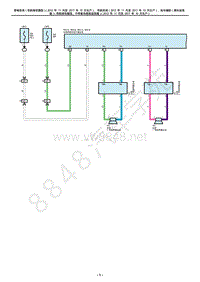 2010-2018年丰田普拉多系统电路图-音响系统（带导航系统） 复杂路面监视器 导航系统 驻车辅助-2013 年 11 月之后生产