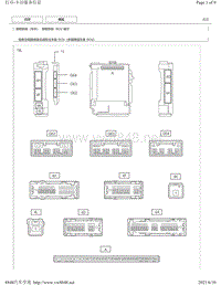 2015年丰田埃尔法针脚图-车外照明系统 ECU 端子图