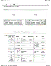 2019年丰田卡罗拉雷凌针脚图（含混动）-仪表系统（汽油车型）ECU端子图