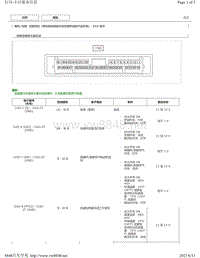 2019年丰田卡罗拉雷凌针脚图（含混动）-空调系统（带机械控制型手动空调的汽油车型）ECU端子图