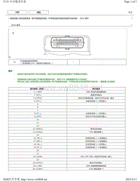 2019年丰田卡罗拉雷凌针脚图（含混动）-电子控制制动系统（不带电动驻车制动器的汽油车型）ECU端子图