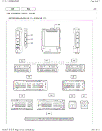 2019年丰田卡罗拉雷凌针脚图（含混动）-LIN通信系统（汽油车型）ECU端子图