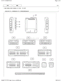 2019年丰田卡罗拉雷凌针脚图（含混动）-防盗系统（HV车型）ECU端子图