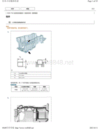 丰田车系-8ZR-FXE发动机正时安装检查