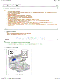 2019年卡罗拉双擎E -轮胎压力警告系统初始化