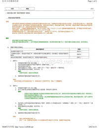 2019年卡罗拉双擎E -滑动天窗系统初始化