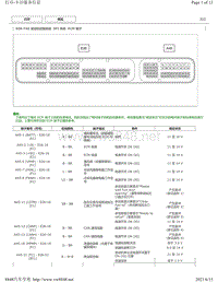 2019年卡罗拉双擎E 针脚图-8ZR-FXE发动机ECM端子图