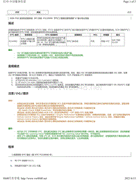 2019年卡罗拉雷凌8ZR-FXE发动机故障代码-P210900