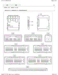 2019年卡罗拉双擎E 针脚图-车内照明系统ECU端子图