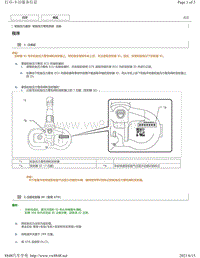 2019年卡罗拉双擎E -轮胎压力警告系统注册