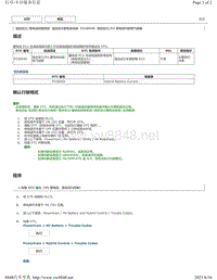 2019年卡罗拉双擎E 故障代码-混合动力蓄电池系统P31B549