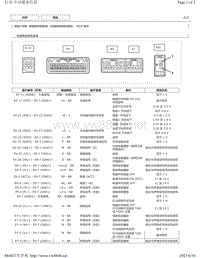 2017年凯美瑞混合动力针脚图-音响和可视系统（无线电收音机类型） ECU 端子图