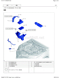 2019年卡罗拉双擎E 维修手册（混动部分）-8ZR-FXE发动机-节气门体