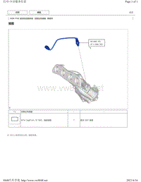 2019年卡罗拉双擎E 维修手册（混动部分）-8ZR-FXE发动机-空燃比传感器