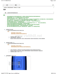 2019年卡罗拉双擎E 维修手册（混动部分）-混动系统维修-充电电缆