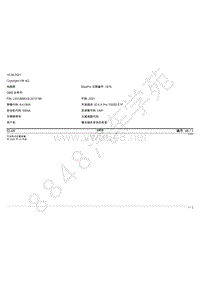 2021年上汽大众ID4X Pro电路图-可加热式后窗玻璃 自2020年10月起